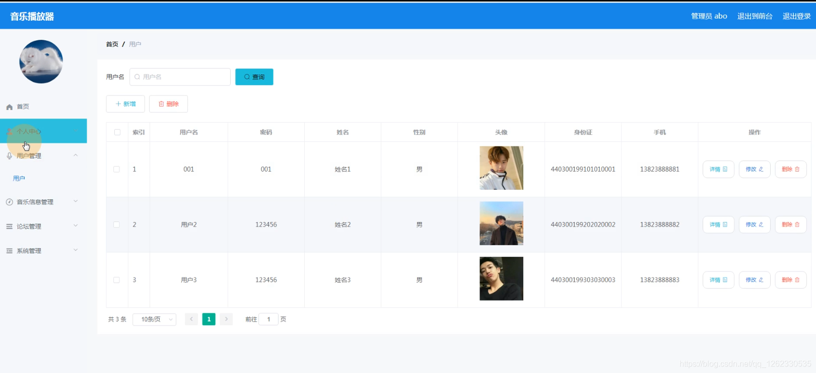河北音樂小程序開發(fā)(河北音樂小鎮(zhèn)在哪個地方)