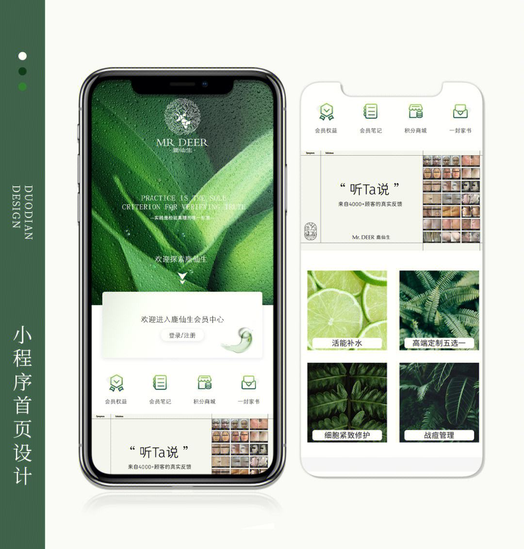 懷化美業(yè)小程序開發(fā)(懷化美業(yè)小程序開發(fā)怎么樣)
