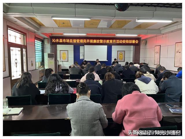 沁水監獄網站建設(沁水監獄監獄長是哪人)