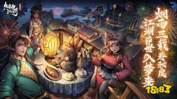 煙雨江湖小程序開發(fā)(煙雨江湖小程序開發(fā)攻略)