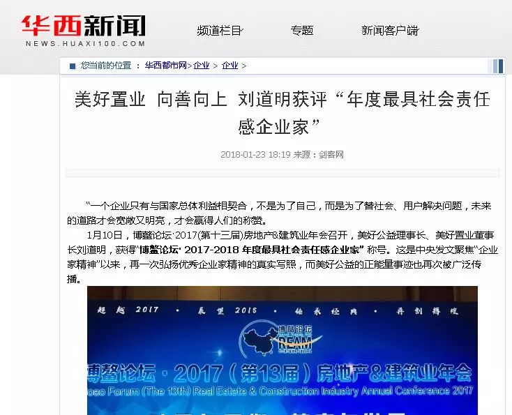 互聯(lián)網(wǎng)新聞報(bào)道的新特點(diǎn)(互聯(lián)網(wǎng)新聞報(bào)道的新特點(diǎn)是什么)