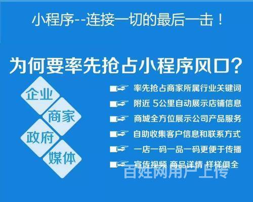 河南小程序開發價錢(河南小程序開發價錢多少)
