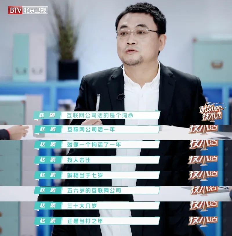 互聯(lián)網公司搞笑新聞(互聯(lián)網公司搞笑新聞稿)