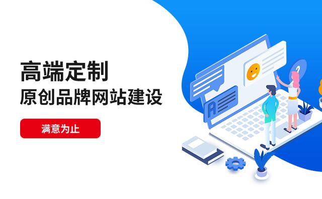 正規的網站建設公司(網站建設公司哪家好?該如何選擇?)