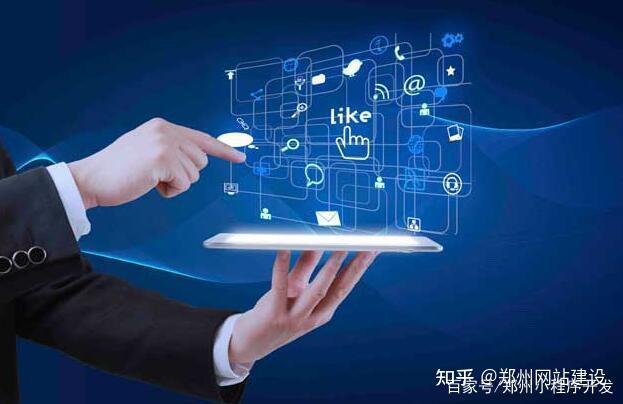 鄭州網站建設制作(鄭州網站建設方案咨詢)