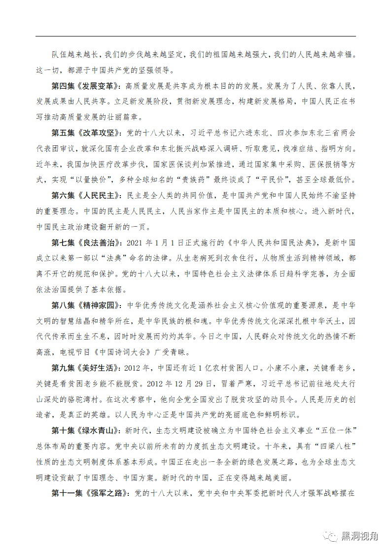 互聯網新聞考試題(互聯網新聞信息服務培訓)