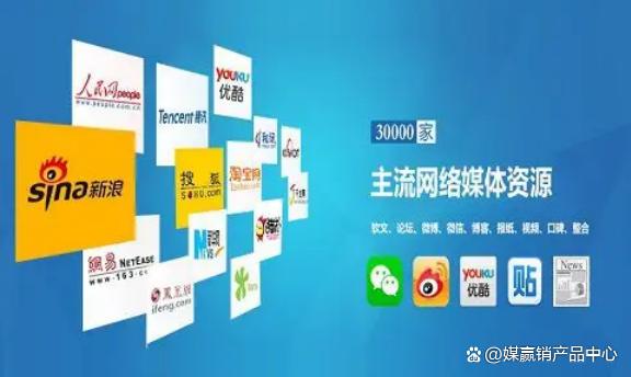 互聯網廣告新聞(互聯網廣告新聞信息服務資質)