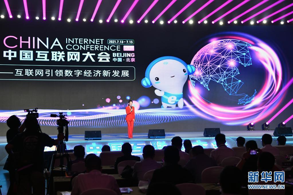 云南互聯(lián)網(wǎng)大會(huì)新聞(云南互聯(lián)網(wǎng)違法和不良信息舉報(bào)中心)