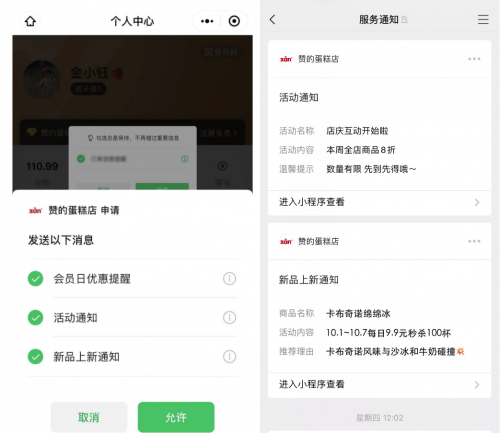 開發(fā)小程序在哪發(fā)布信息(開發(fā)小程序在哪發(fā)布信息呢)