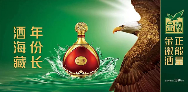 白酒互聯(lián)網(wǎng)最新消息(白酒互聯(lián)網(wǎng)+的銷(xiāo)售模式)