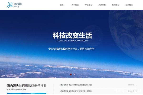 網站建設推廣文案(網站建設推廣文案模板)