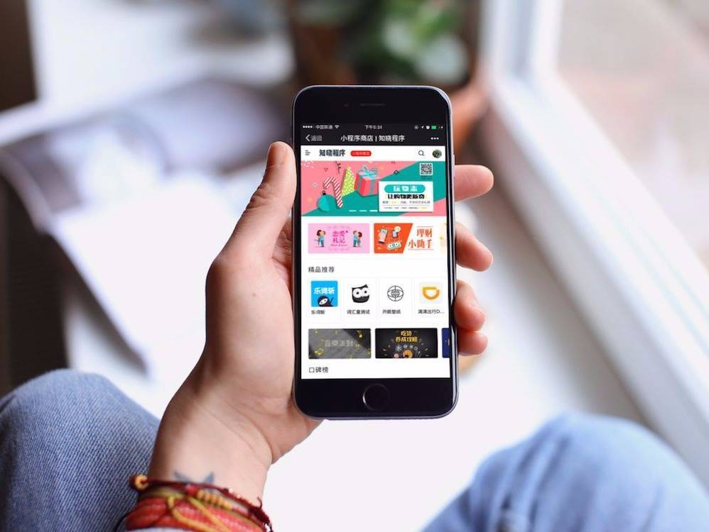 商洛開發小程序(商城小程序開發工具)