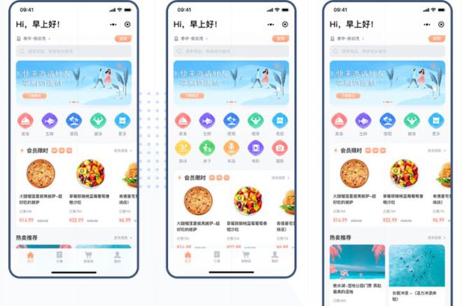 中職學校小程序開發大賽(2020高校微信小程序開發大賽)