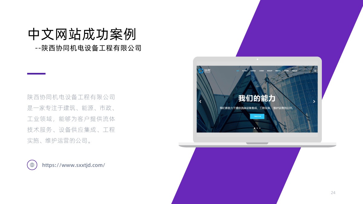 定制網(wǎng)站建設(shè)課程(網(wǎng)站建設(shè)課程心得體會(huì))