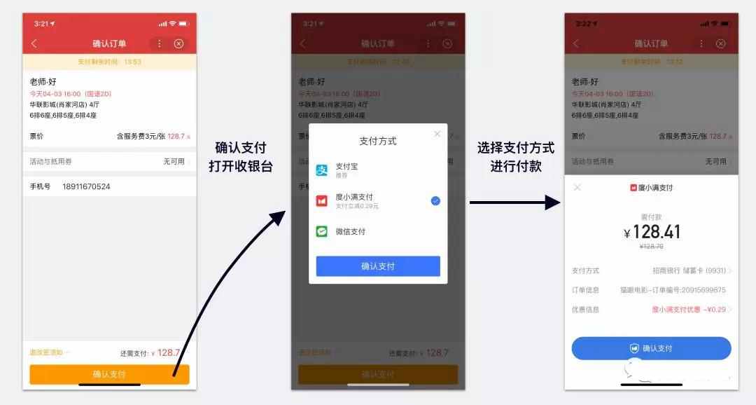 濟寧銀行小程序開發(濟寧銀行招聘2023)