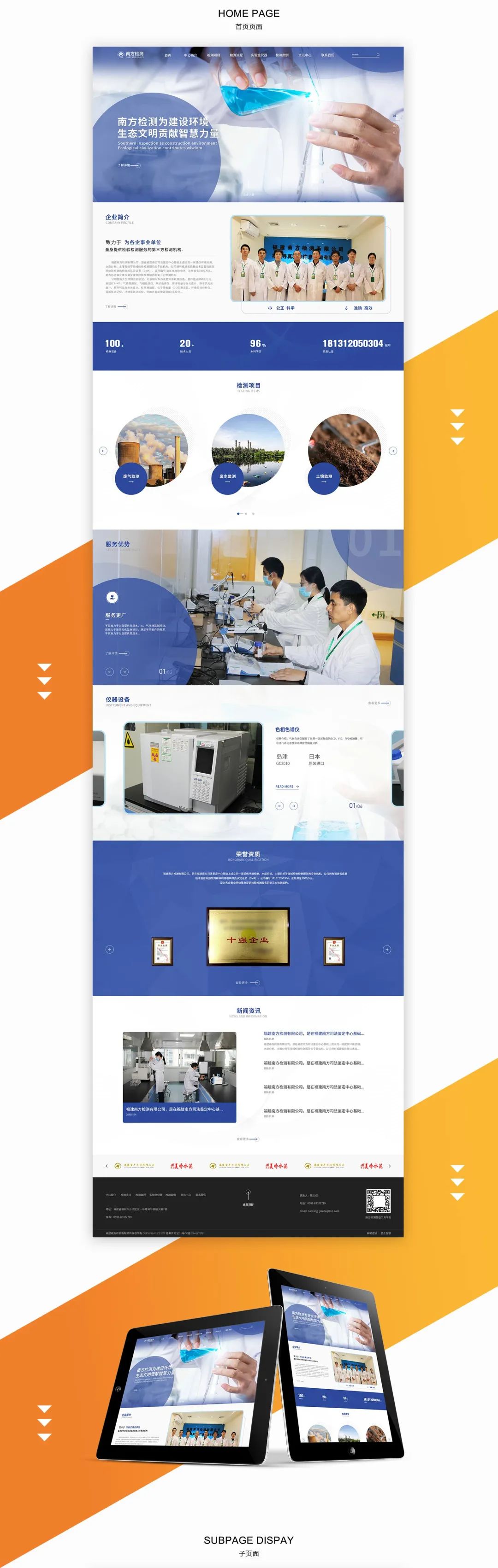 福州網(wǎng)站建設(shè)方案報(bào)價(jià)(麻煩各位童鞋,誰(shuí)能賜教,福州網(wǎng)站建設(shè)企業(yè)哪家好?)