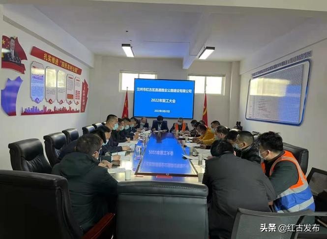 紅古區網站建設企業(紅古區網站建設企業有哪些)